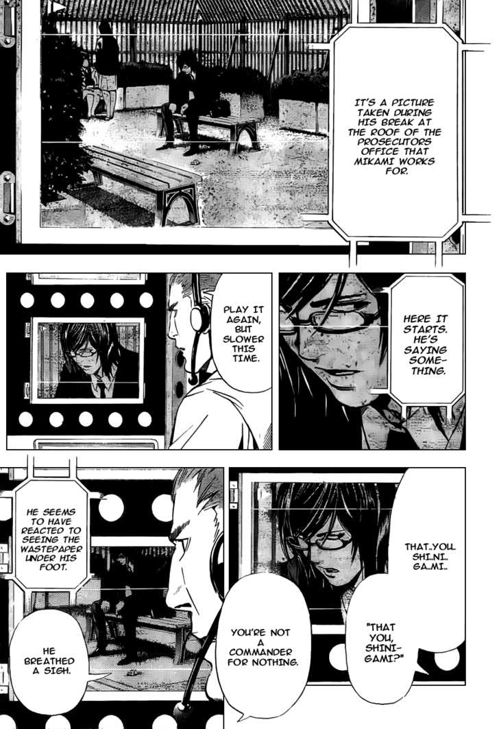 Death Note 93