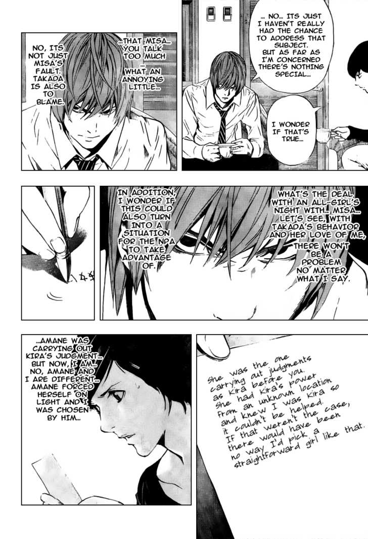 Death Note 93