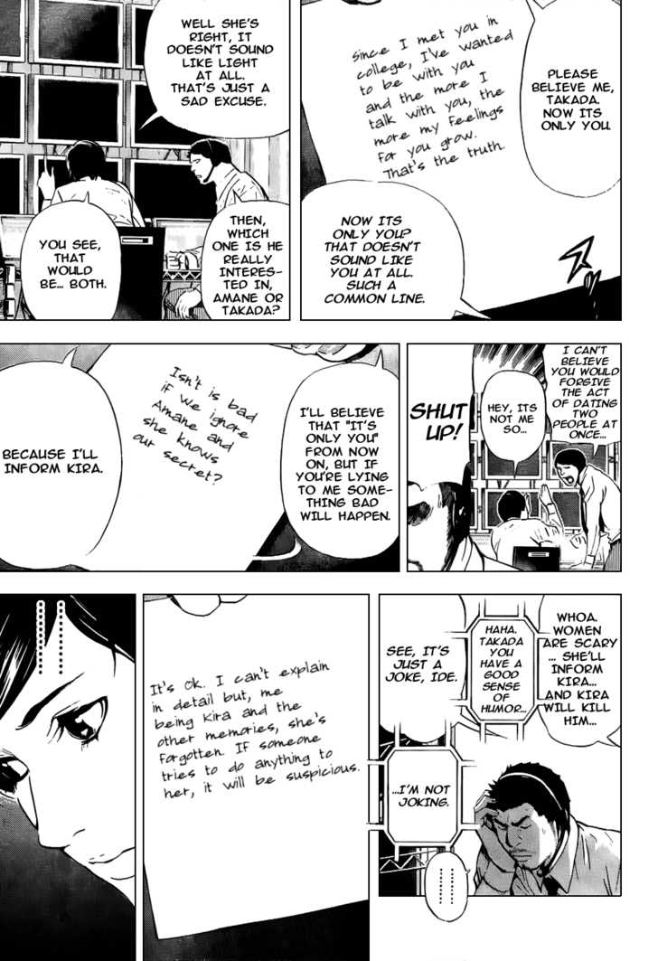 Death Note 93