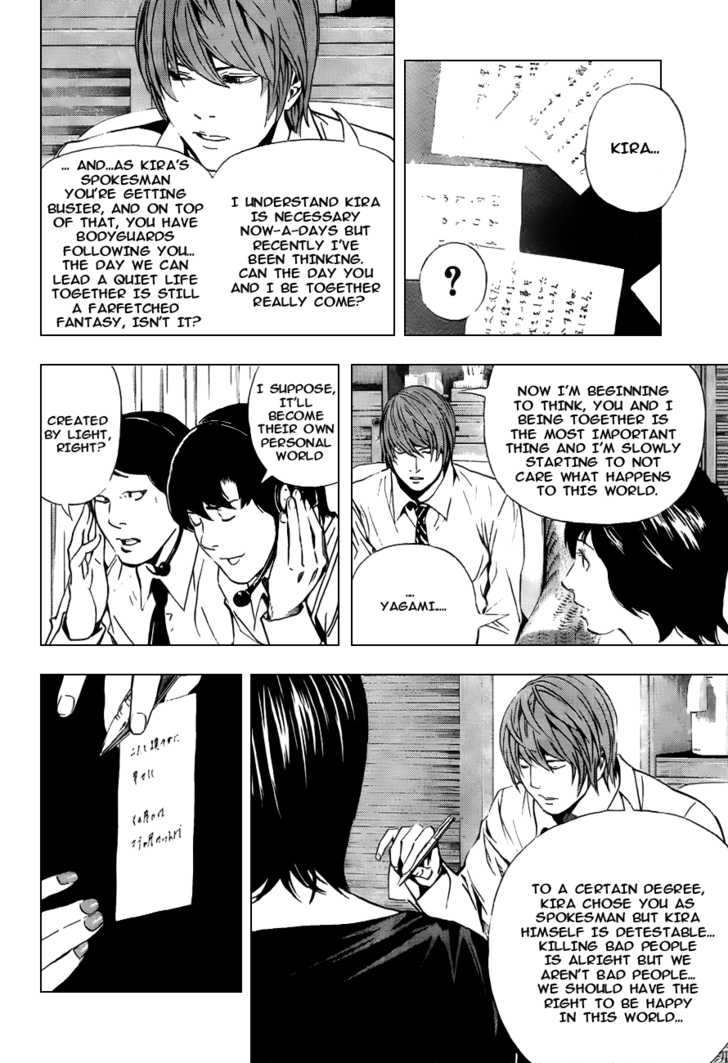 Death Note 93