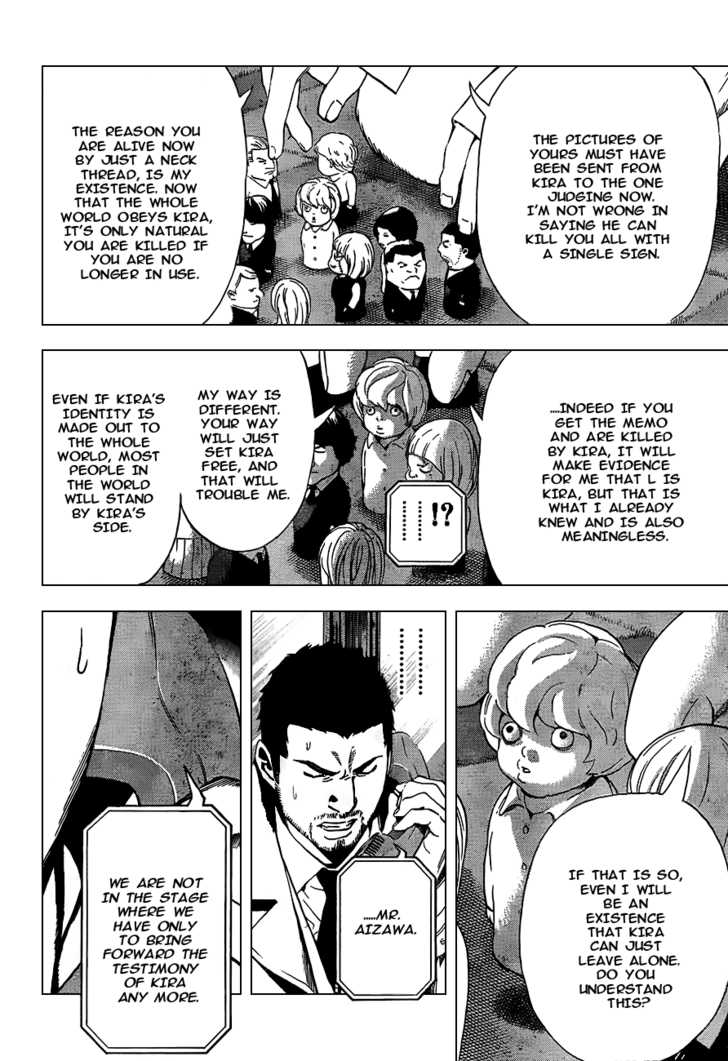 Death Note 94