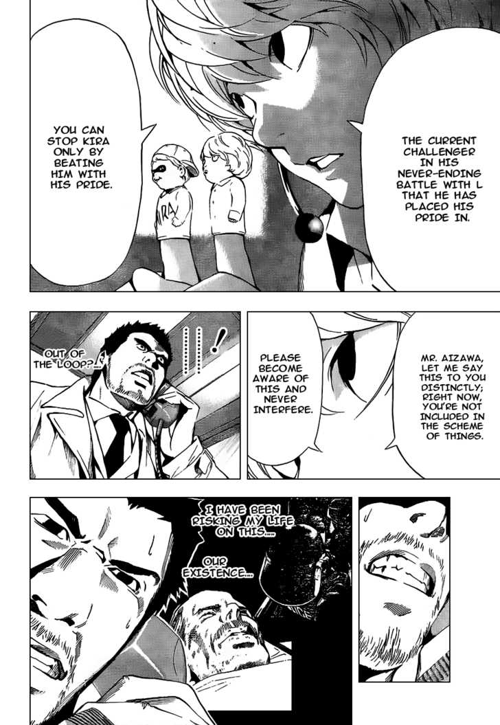 Death Note 94