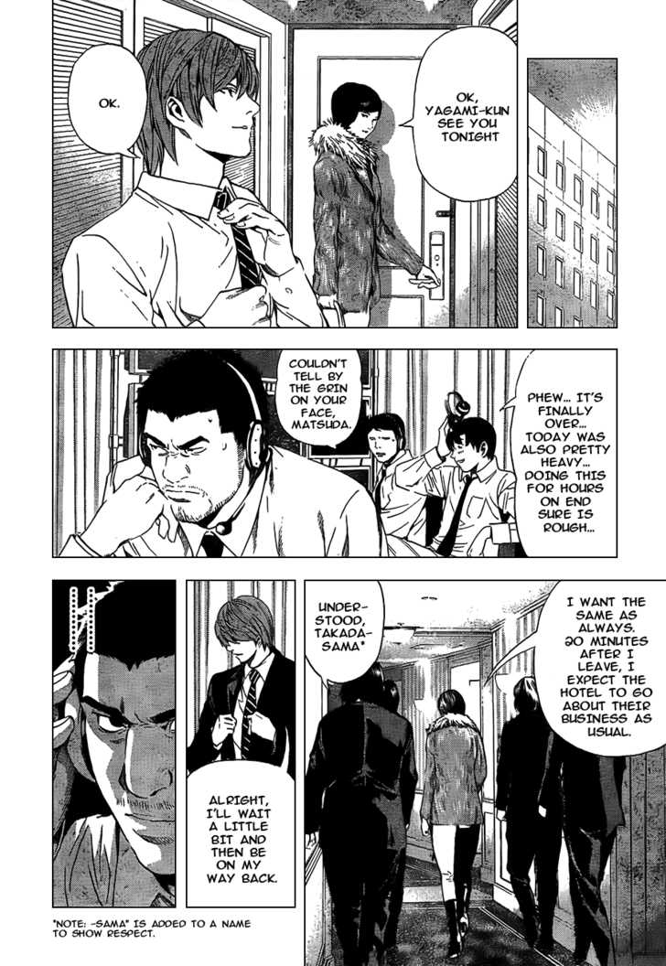 Death Note 94