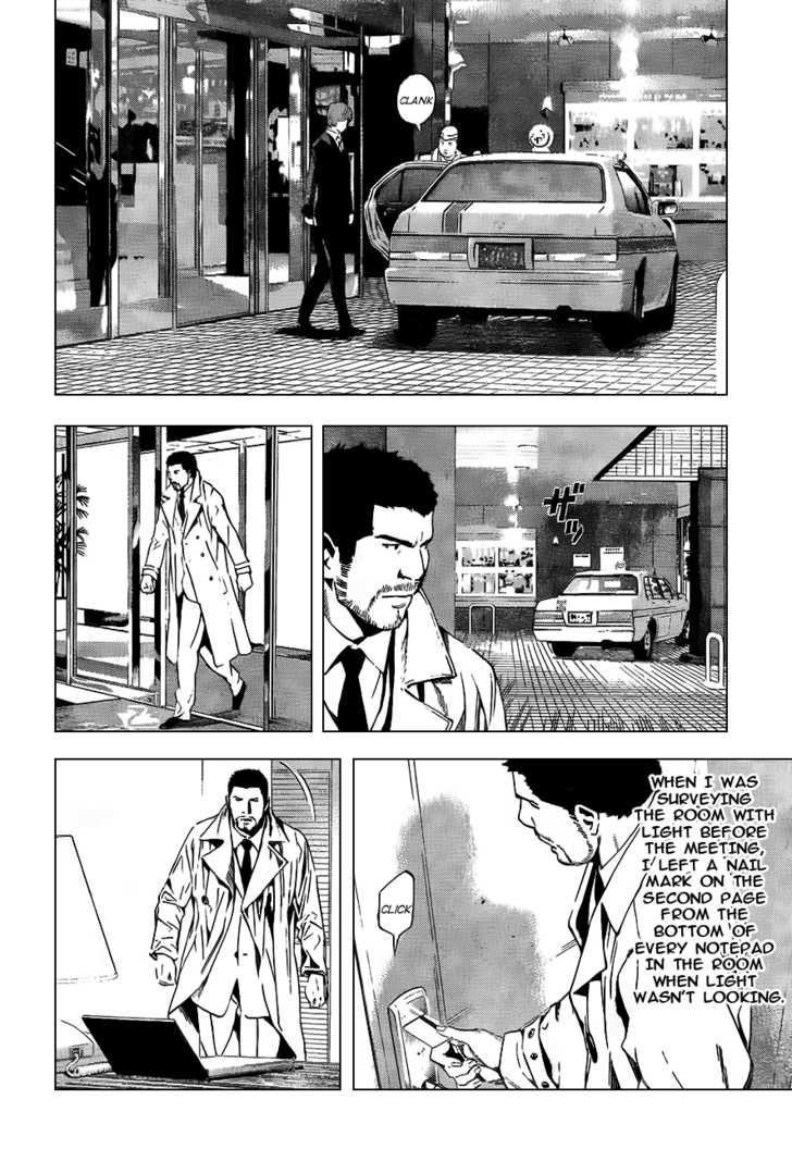 Death Note 94