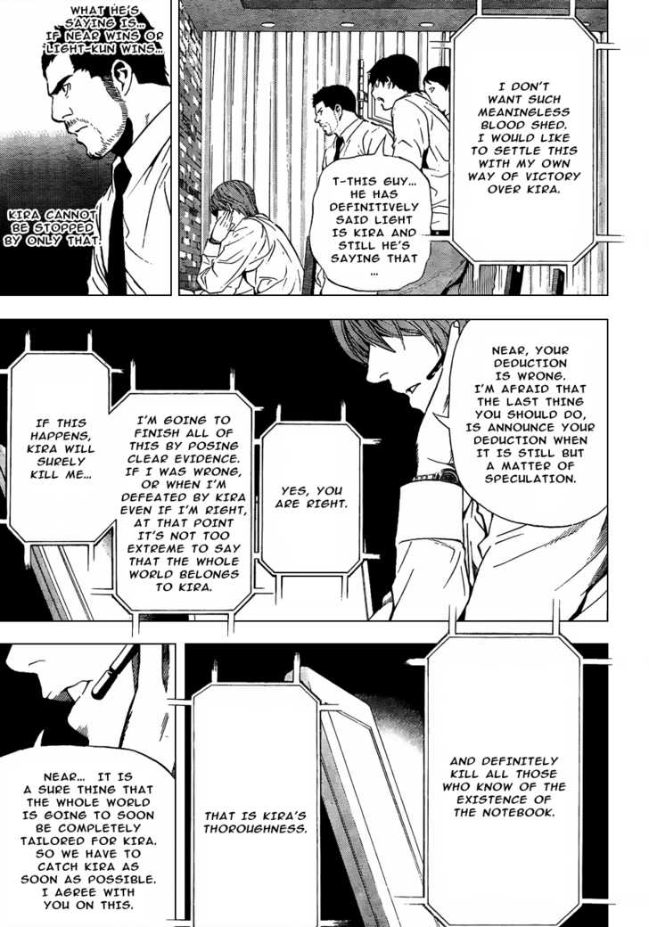 Death Note 95
