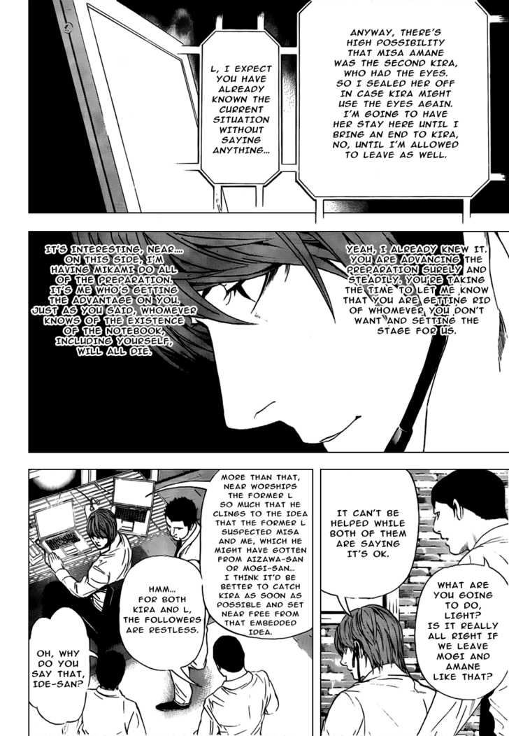 Death Note 95