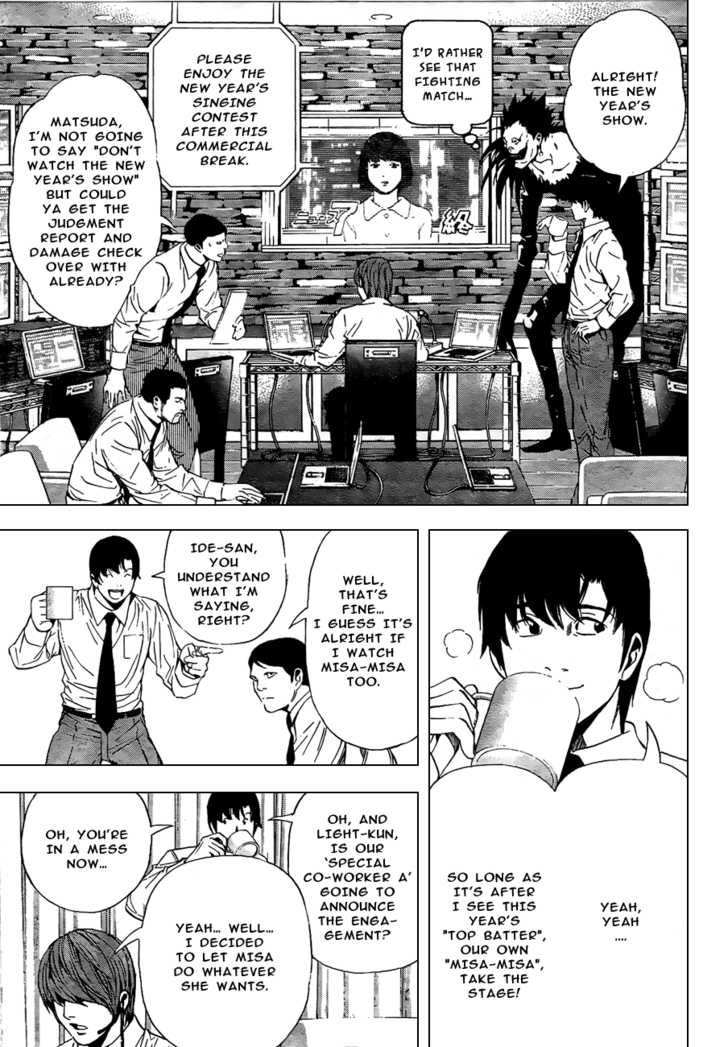 Death Note 95