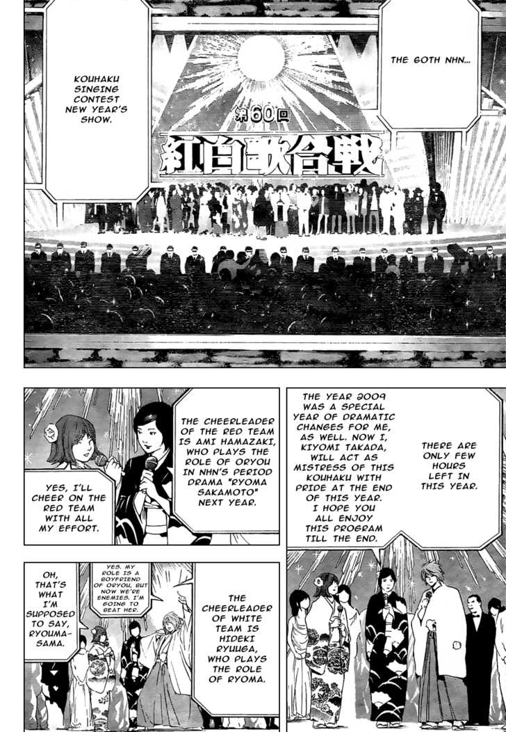 Death Note 95