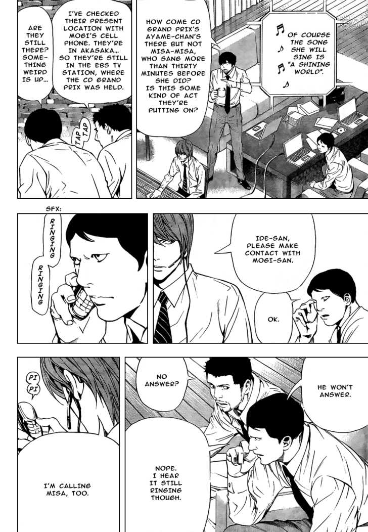 Death Note 95