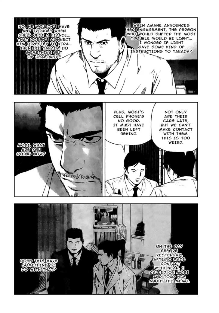 Death Note 95