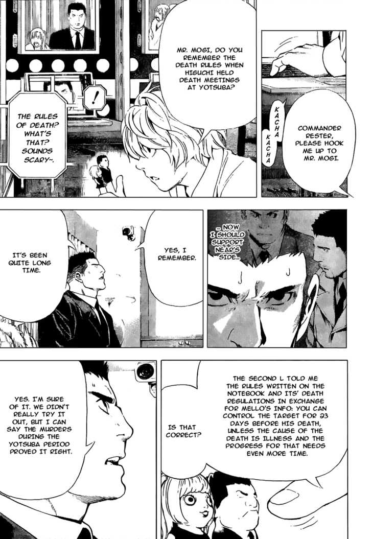 Death Note 96