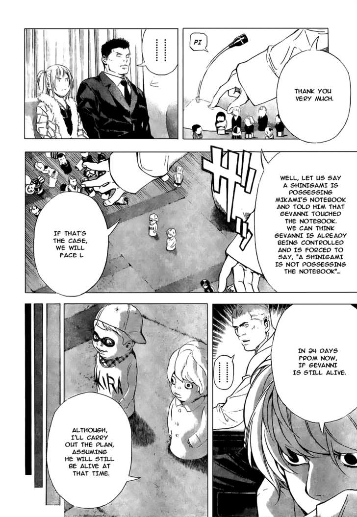 Death Note 96