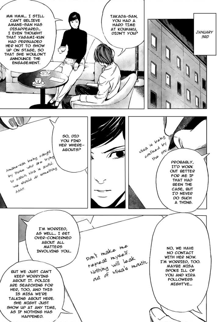 Death Note 96