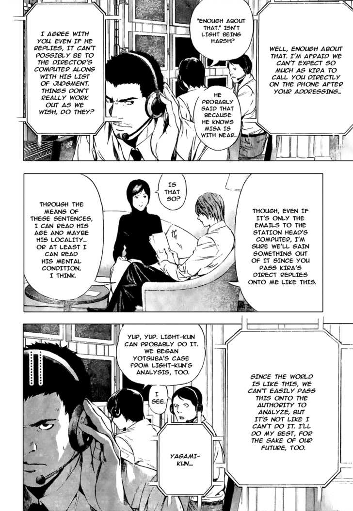 Death Note 96