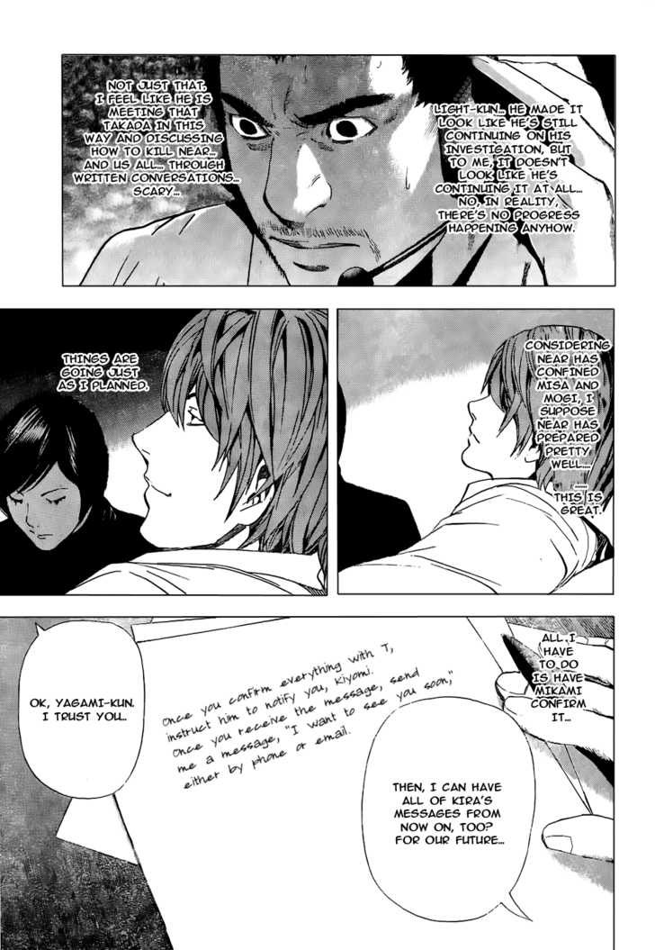 Death Note 96
