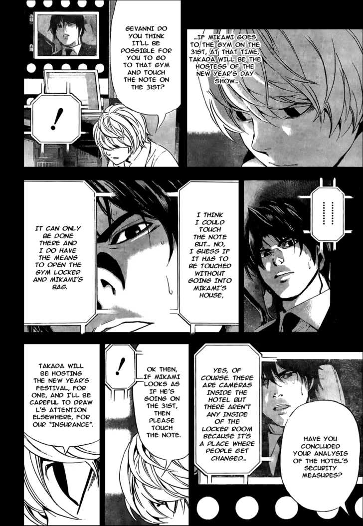 Death Note 96