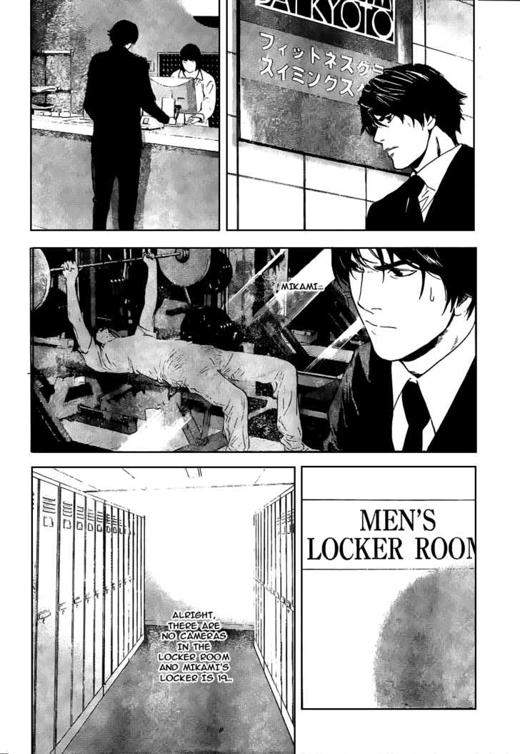 Death Note 96
