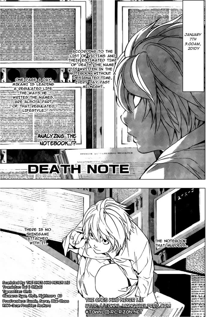 Death Note 97