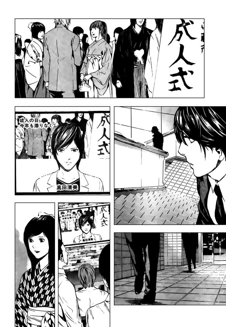 Death Note 97