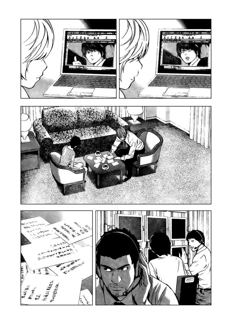 Death Note 97