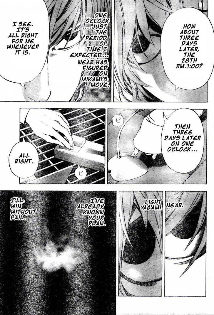 Death Note 98