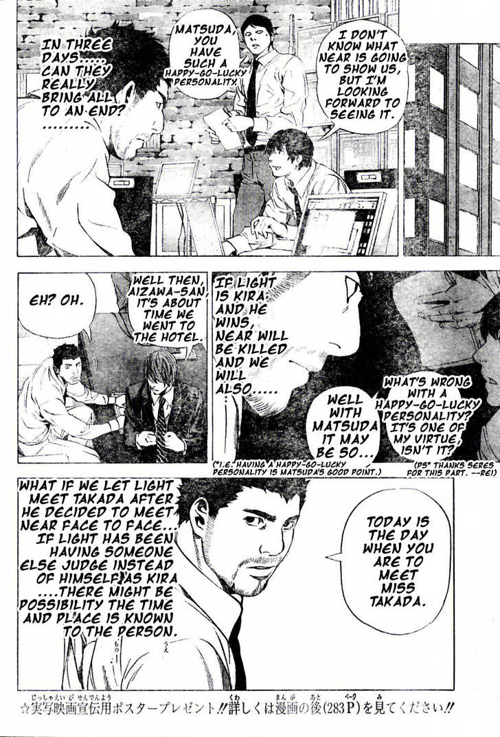 Death Note 98