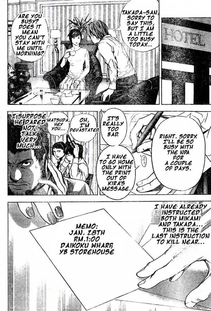 Death Note 98