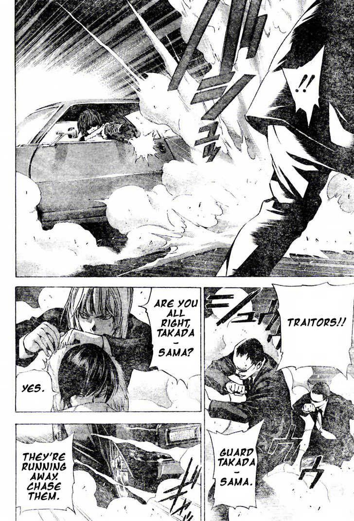 Death Note 98