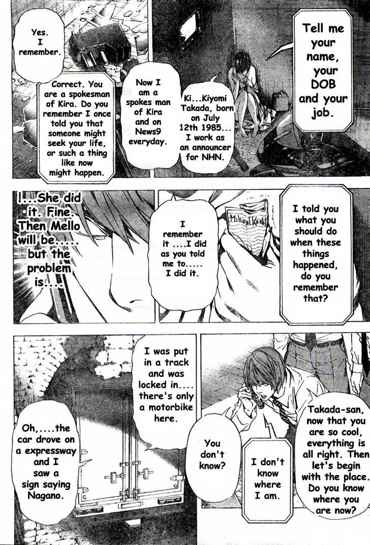 Death Note 99