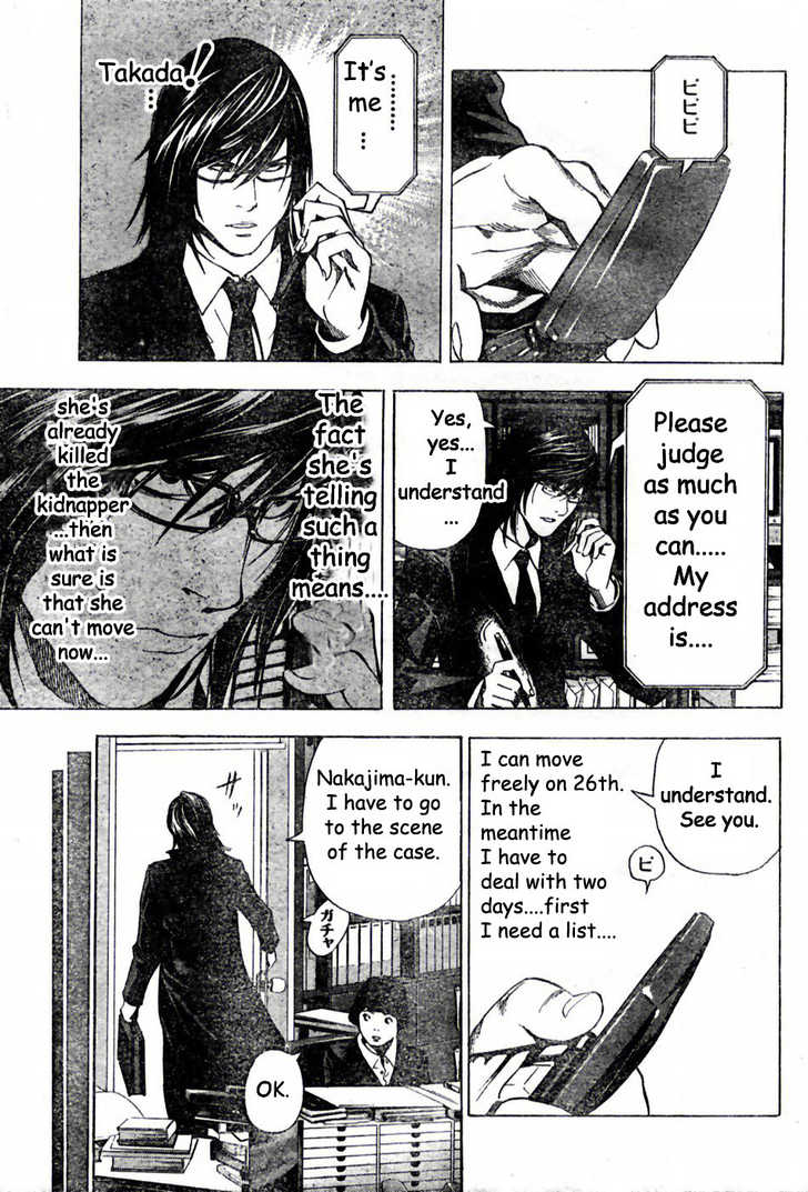 Death Note 99