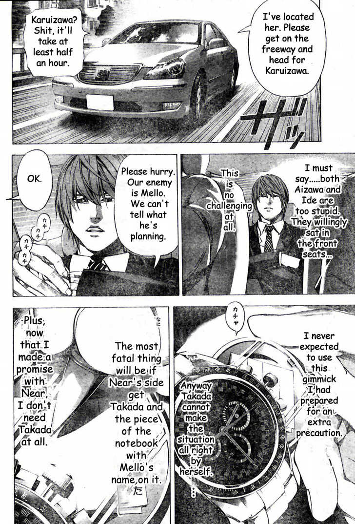 Death Note 99