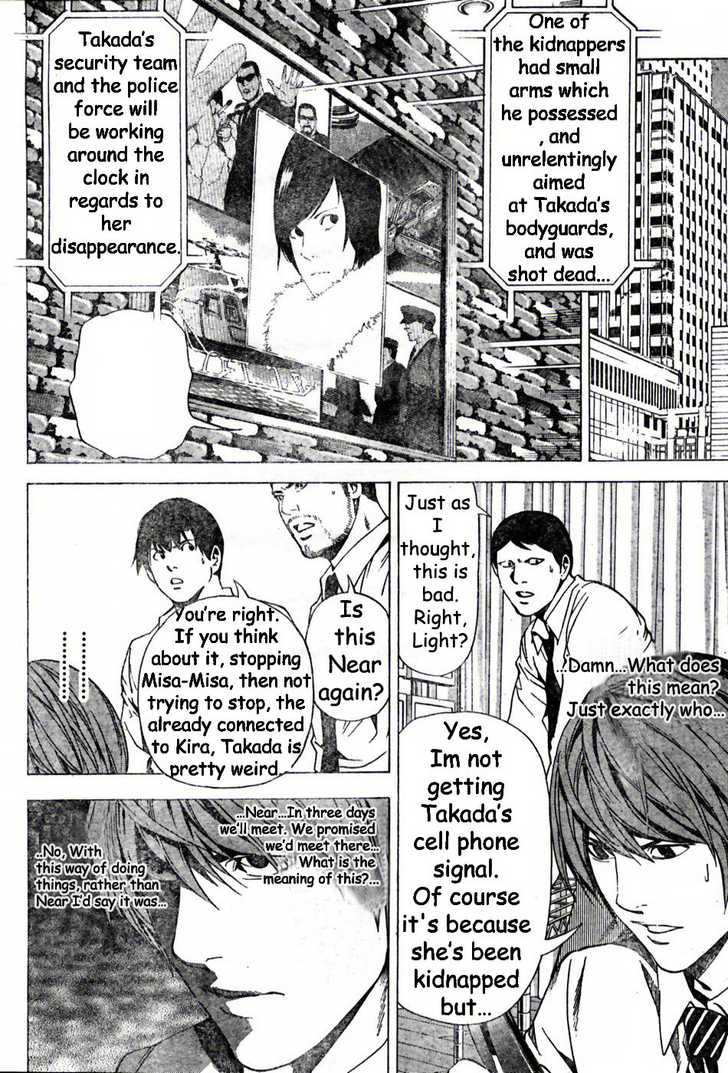 Death Note 99