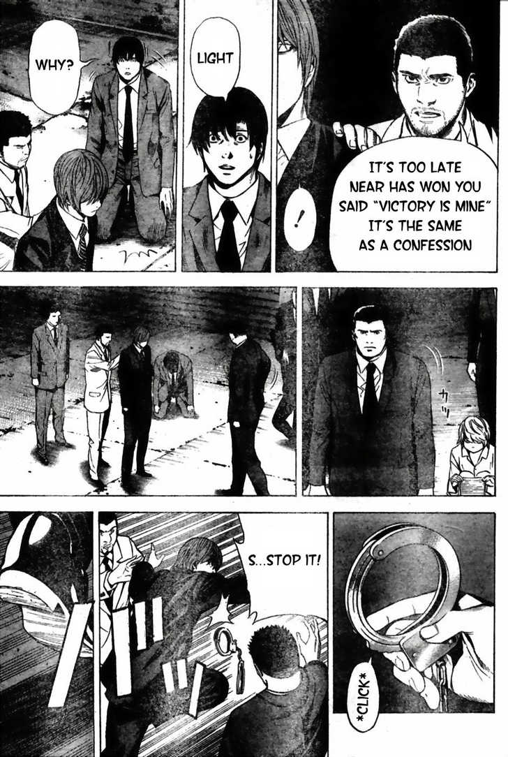 Death Note 103