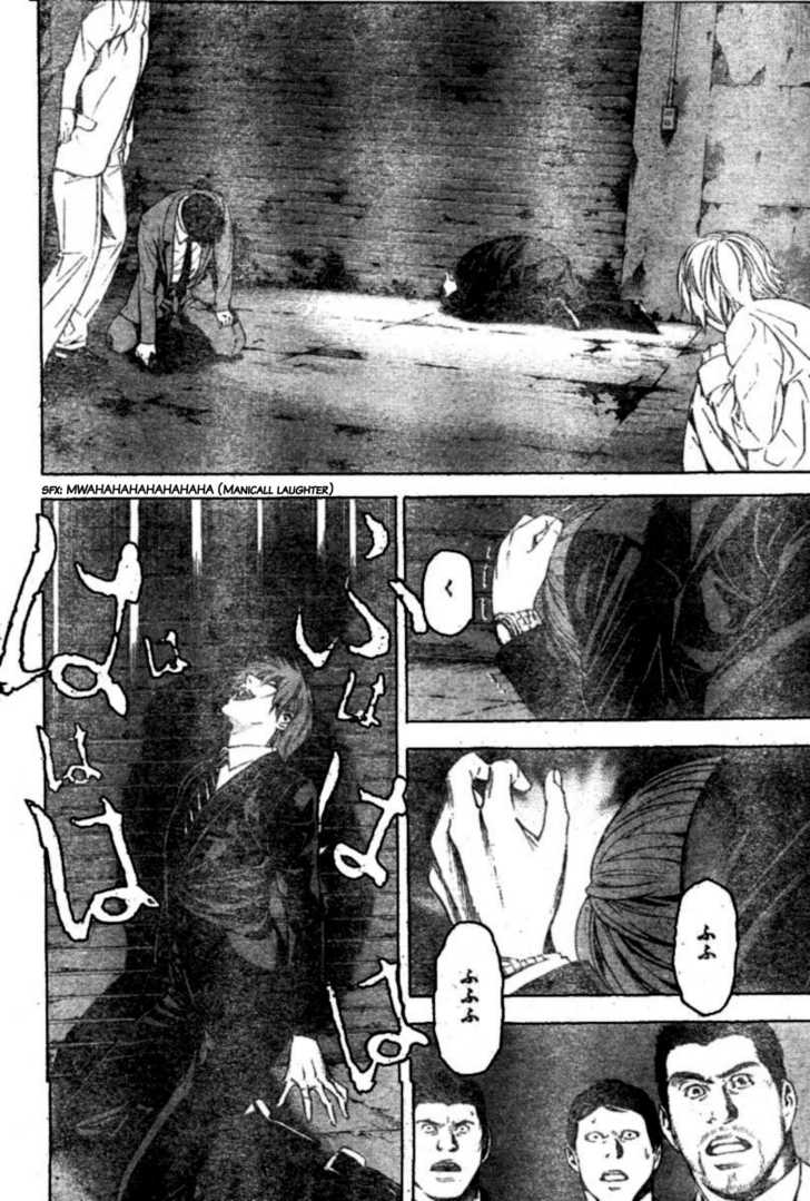 Death Note 104