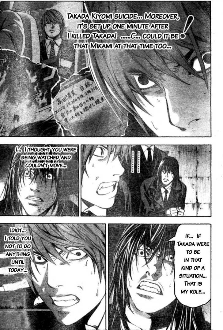Death Note 104