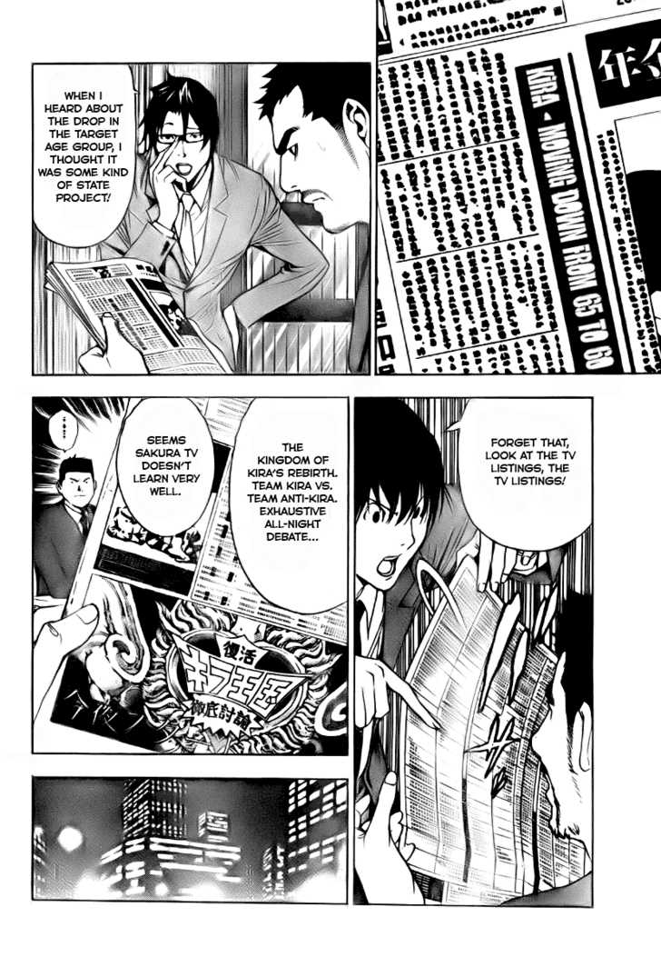 Death Note 109