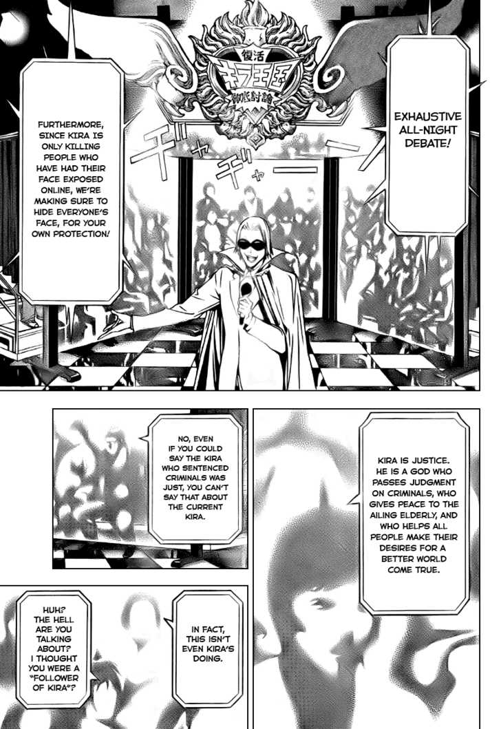 Death Note 109