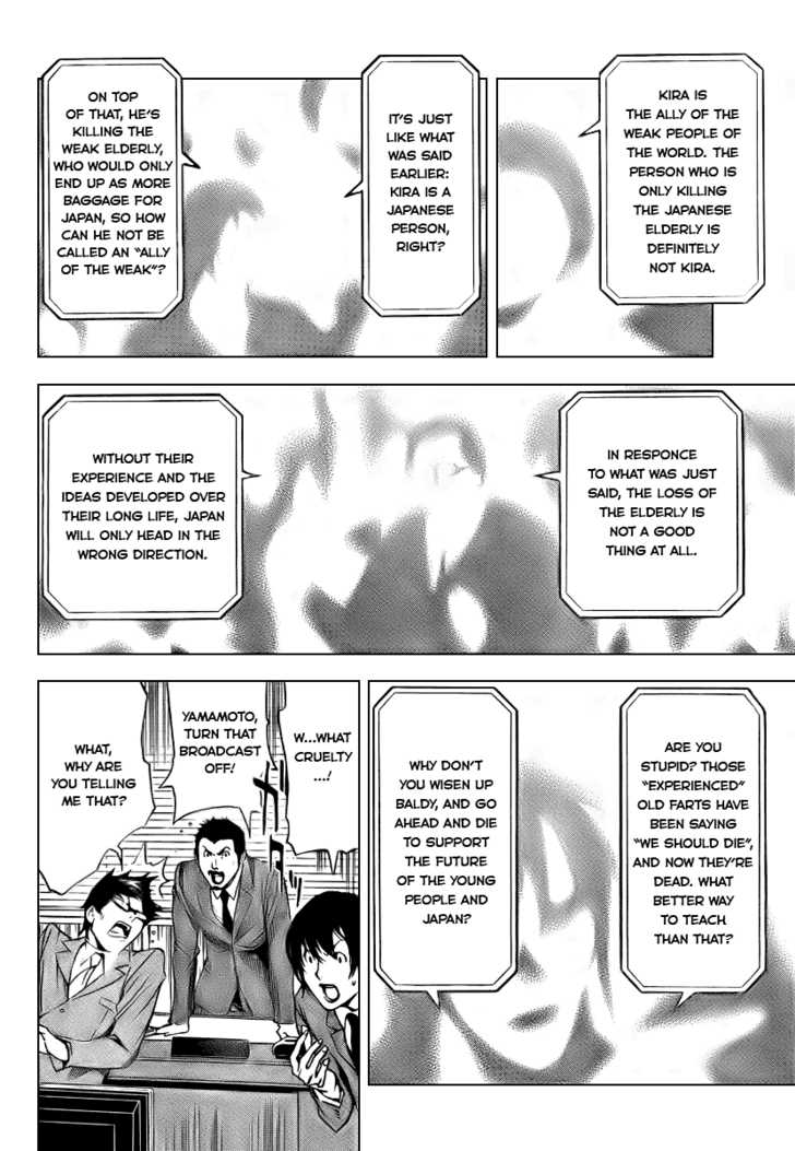 Death Note 109