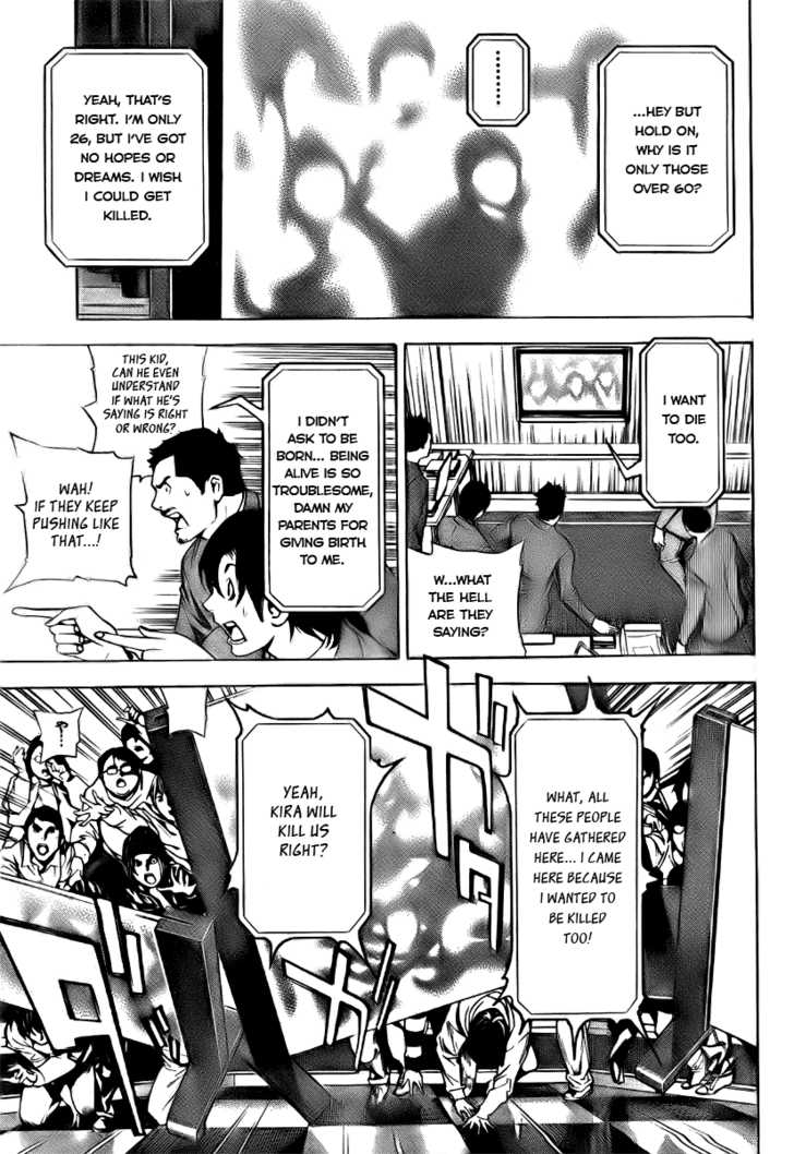 Death Note 109