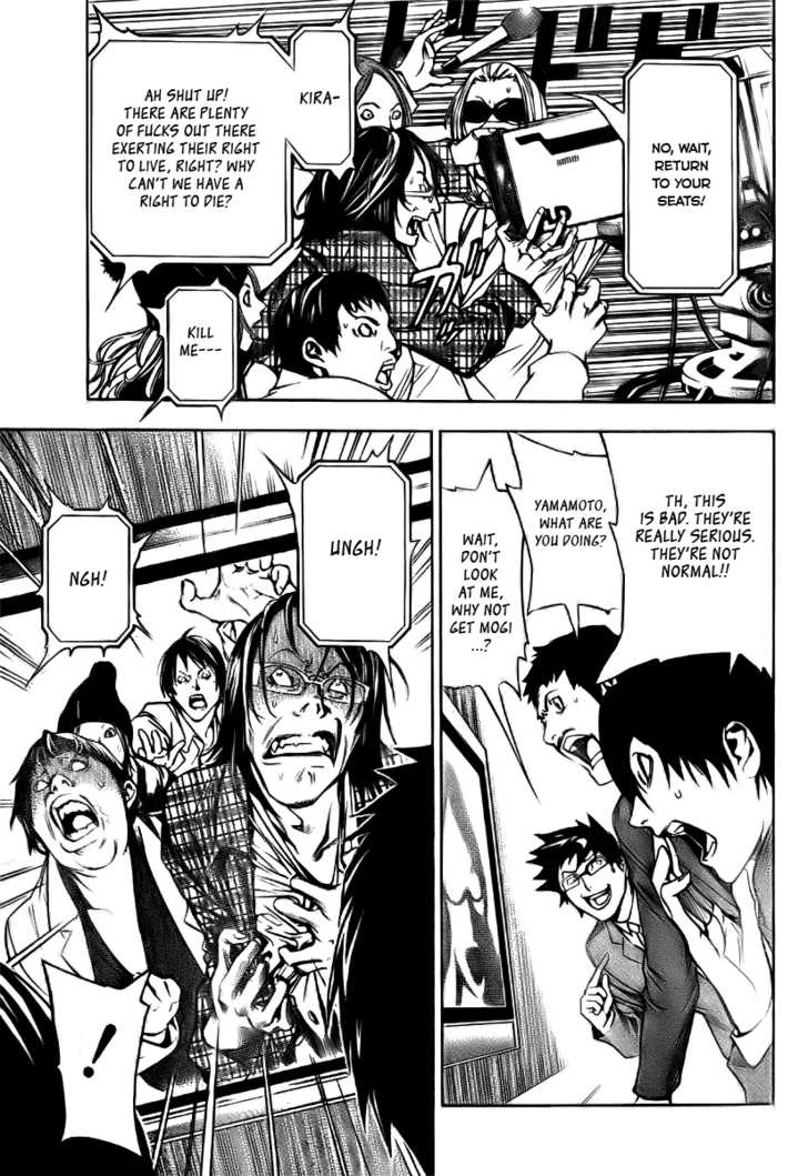 Death Note 109