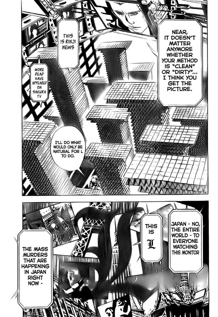 Death Note 109