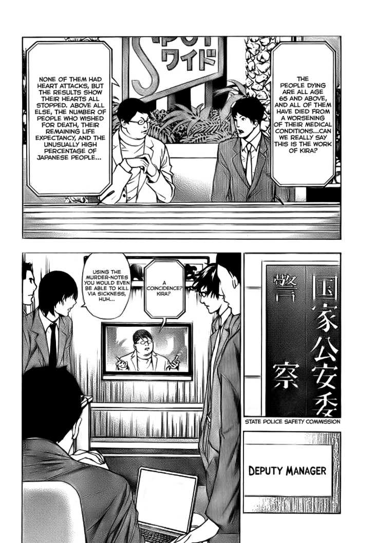 Death Note 109